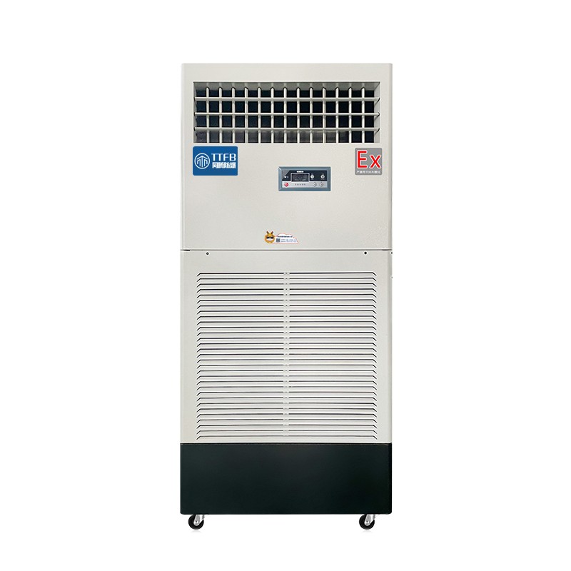 9kg濕膜防爆加濕機